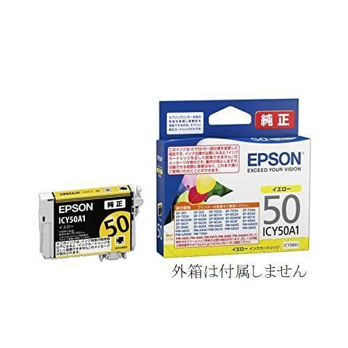エプソン（EPSON） ICY50A1 純正インクカートリッジ 黄 イエロー