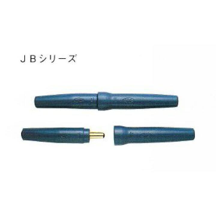 溶接用キャップタイヤ 2組 新品