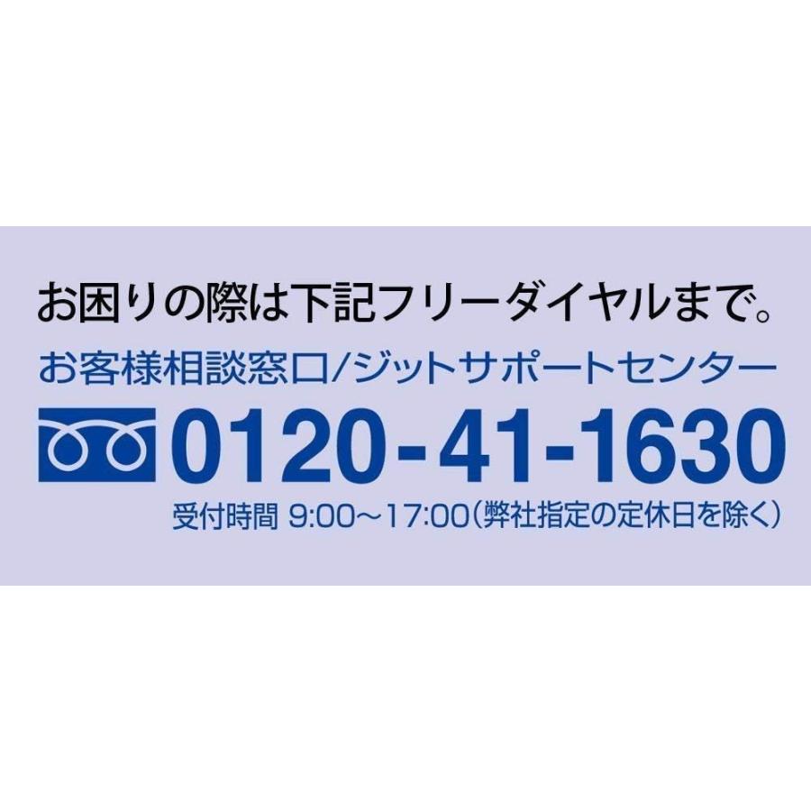 キヤノン（Canon） BC-310 BC-311 キャノン 純正互換 再生インク
