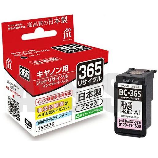 Canon - 使用済 純正キャノン インク 100個 Amazon.co.jp: 【純正品】 キヤノン（Canon） インク