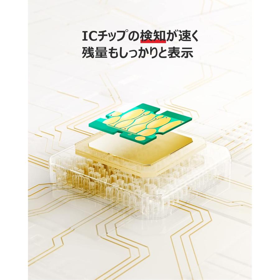 エプソン（EPSON） エプソンKAM-6CL-L + KAM-BK-L互換 増量版6色セット