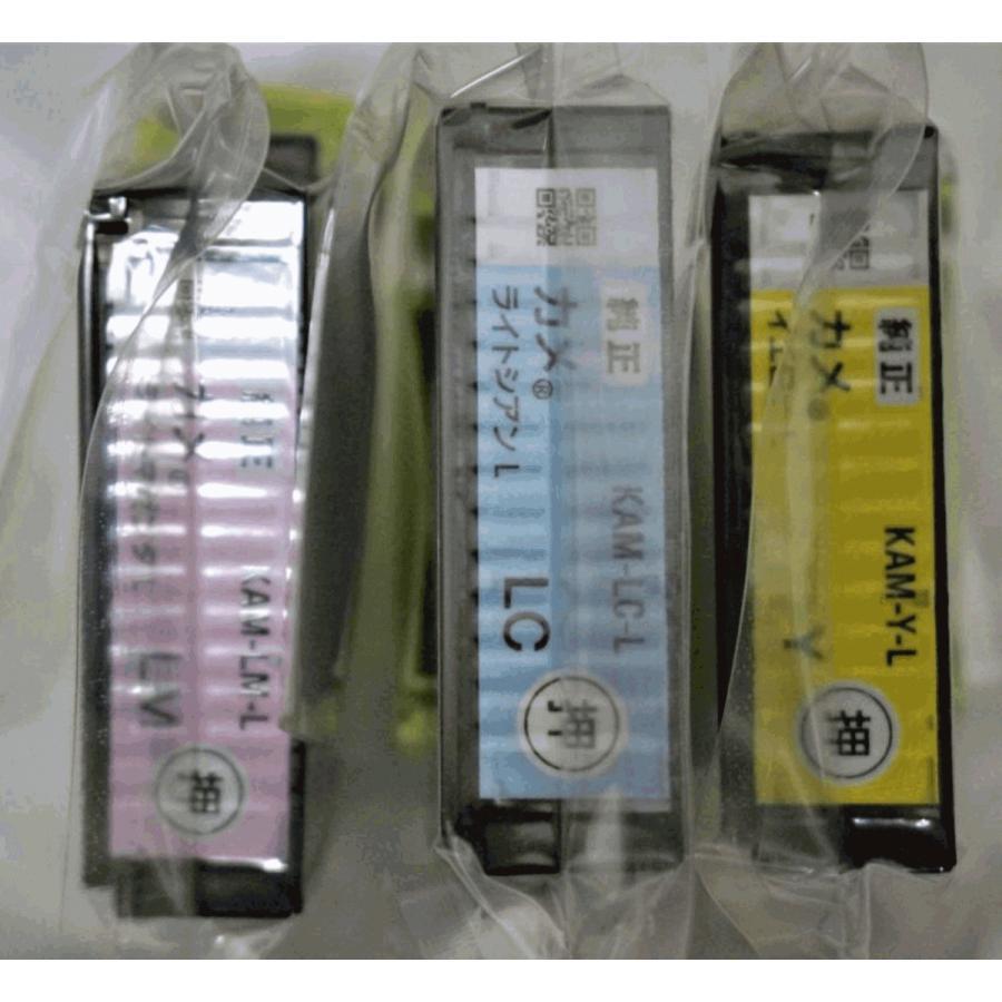 エプソン（EPSON） KAM-6CL-L カメ 大容量 6色組 純正インク