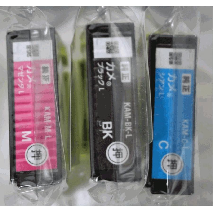 エプソン（EPSON） KAM-6CL-L カメ 大容量 6色組 純正インク