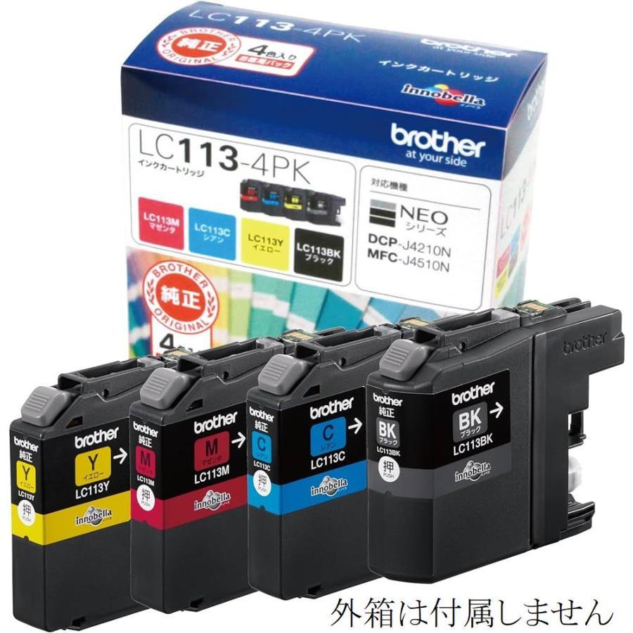 ブラザー工業 LC113-4PK ブラザー 純正 インクカートリッジ 4色組