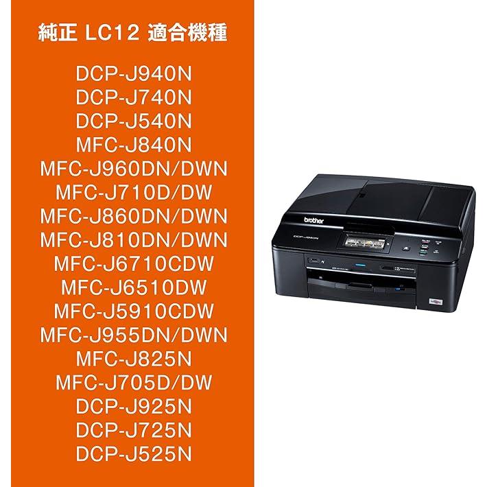 ブラザー工業 LC17-4PK ブラザー Brother 純正インクカートリッジ LC17 4色セット 大容量 箱なし MFC ...