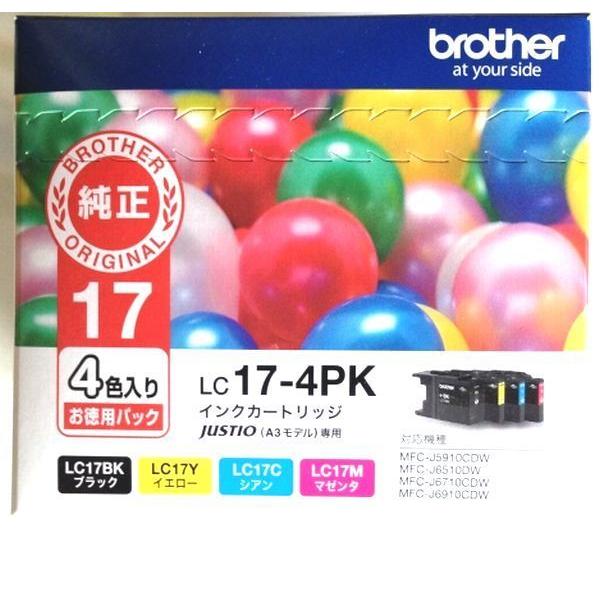 【中古】brother純正インクカートリッジ4色パック(大容量) LC17-4PK 対応型番:MFC-J6910CDW、MFC-J6710CDW、MFC-J6510DW、MFC-J5910CDW 他 ブラザー工業 LC17-4PK ブラザー Brother 純正インクカートリッジ LC17
