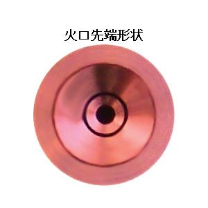 アセチレン用 A型切断器用火口 3番×10個セット LC-3 阪口製作所 #3 No.3 |  | 07