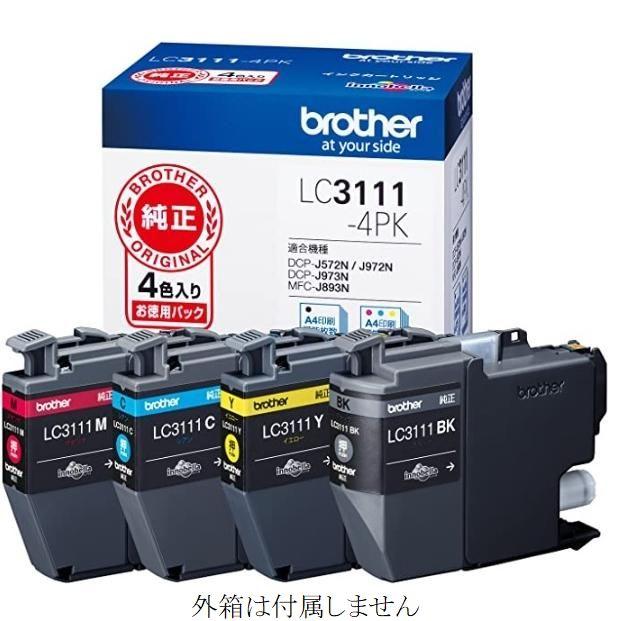 LC3111-4PK ブラザー 純正インクカートリッジ 4色組 Brother 箱なし 