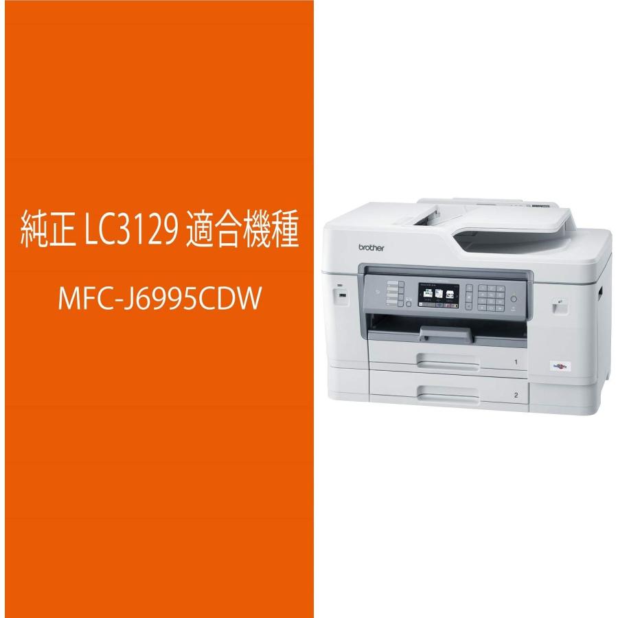 LC3129-4PK 純正 brother インクカートリッジ 大容量 4色組 ブラザー LC3129 BK/C/M/Y プリンターインク MFC-J6995CDW_5