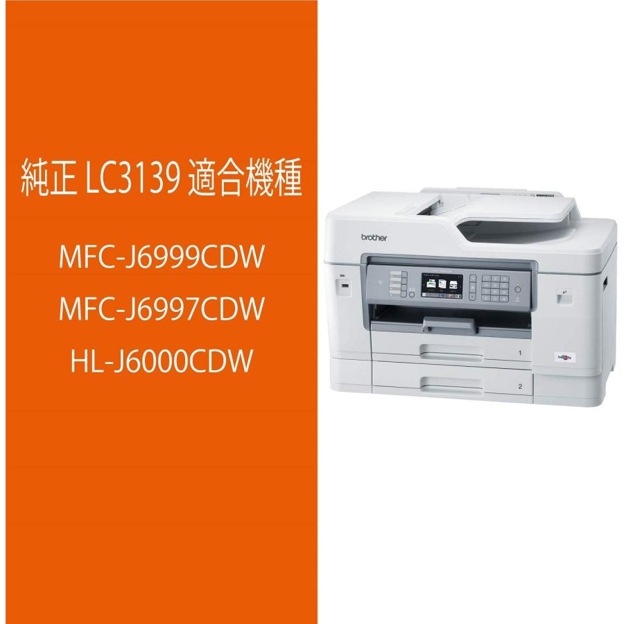 LC3139-4PK 純正 brother インクカートリッジ 大容量 4色パック ブラザー LC3139BK LC3139C LC3139M LC3139Y_1