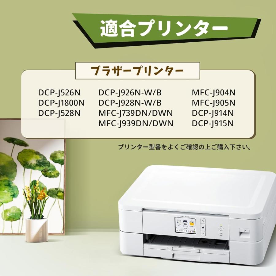 MyMio LC411-4PK brother ブラザー 純正互換インクカートリッジ 4色組