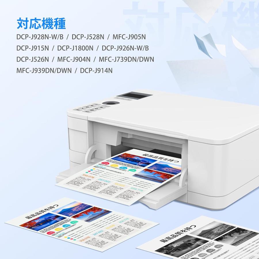 MyMio LC411-4PK brother ブラザー 純正互換インクカートリッジ 4色組