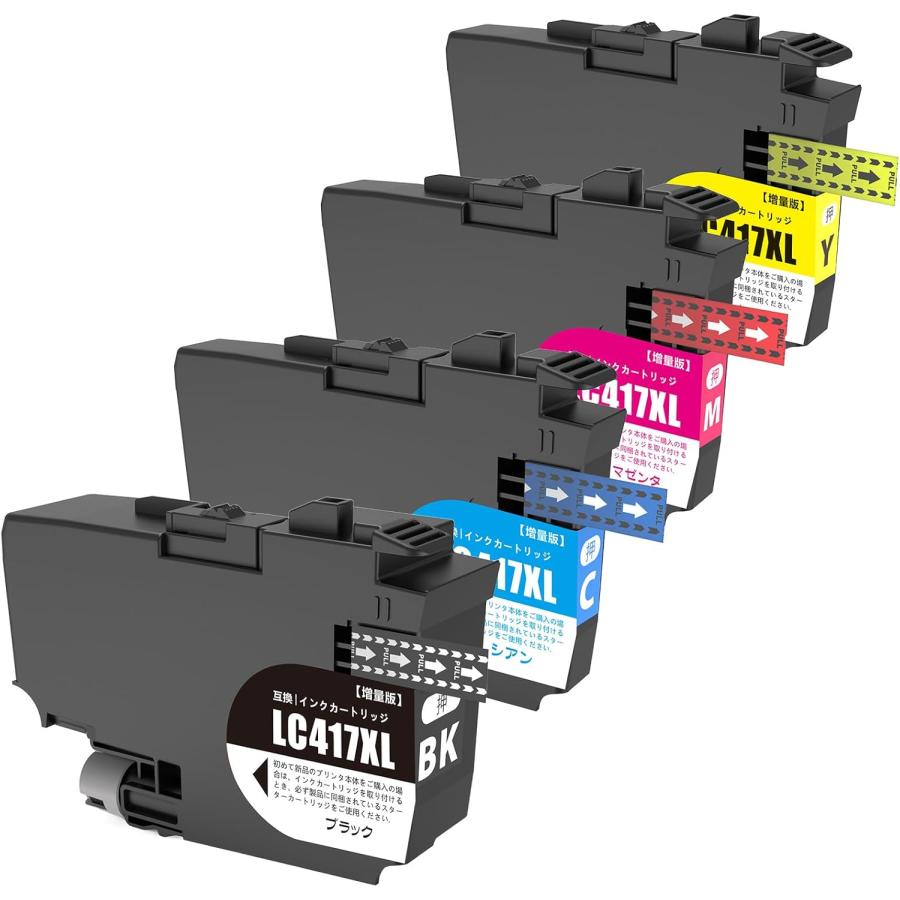 プリビオ LC417XL-4PK ブラザー 純正互換 大容量インクカートリッジ 4