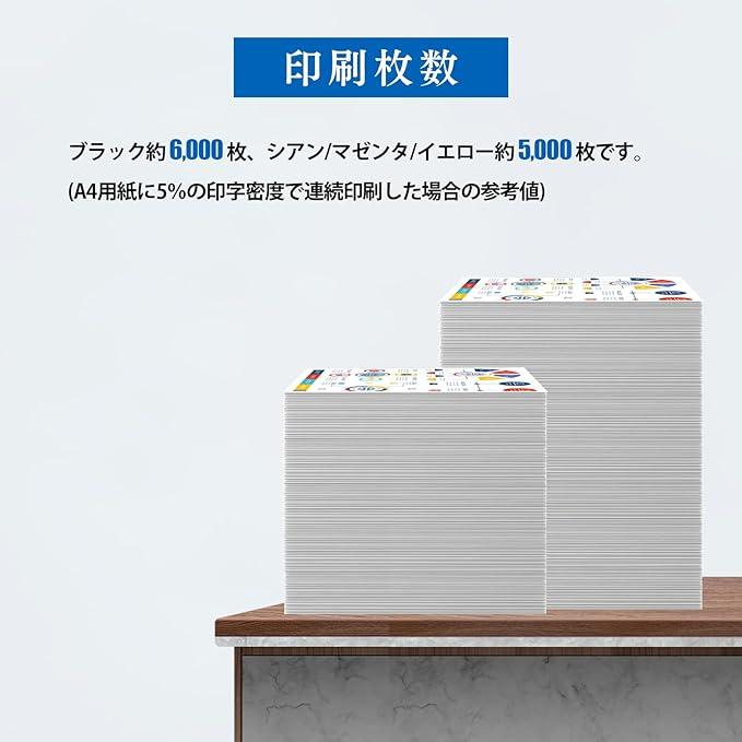 プリビオ LC417XL-4PK ブラザー 純正互換 大容量インクカートリッジ 4