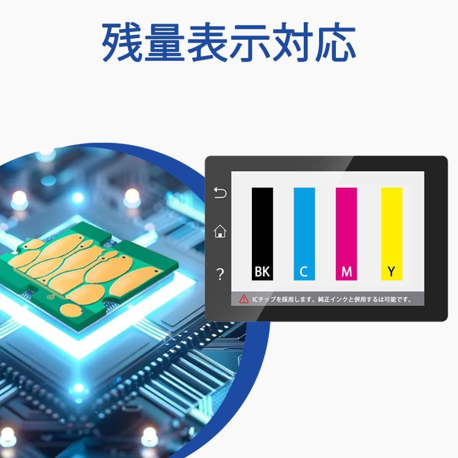 エプソン（EPSON） MED-4CL+黒2個 純正互換インクカートリッジ 6個組