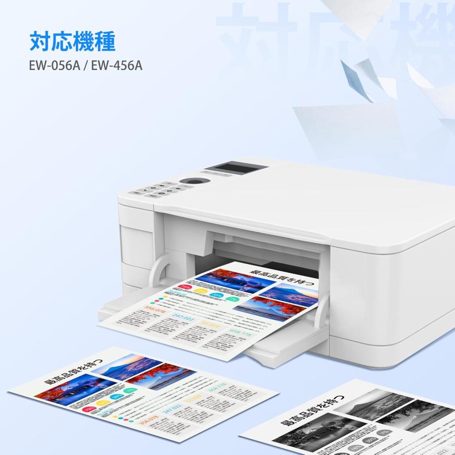 エプソン（EPSON） MED-4CL+黒2個 純正互換インクカートリッジ 6個組