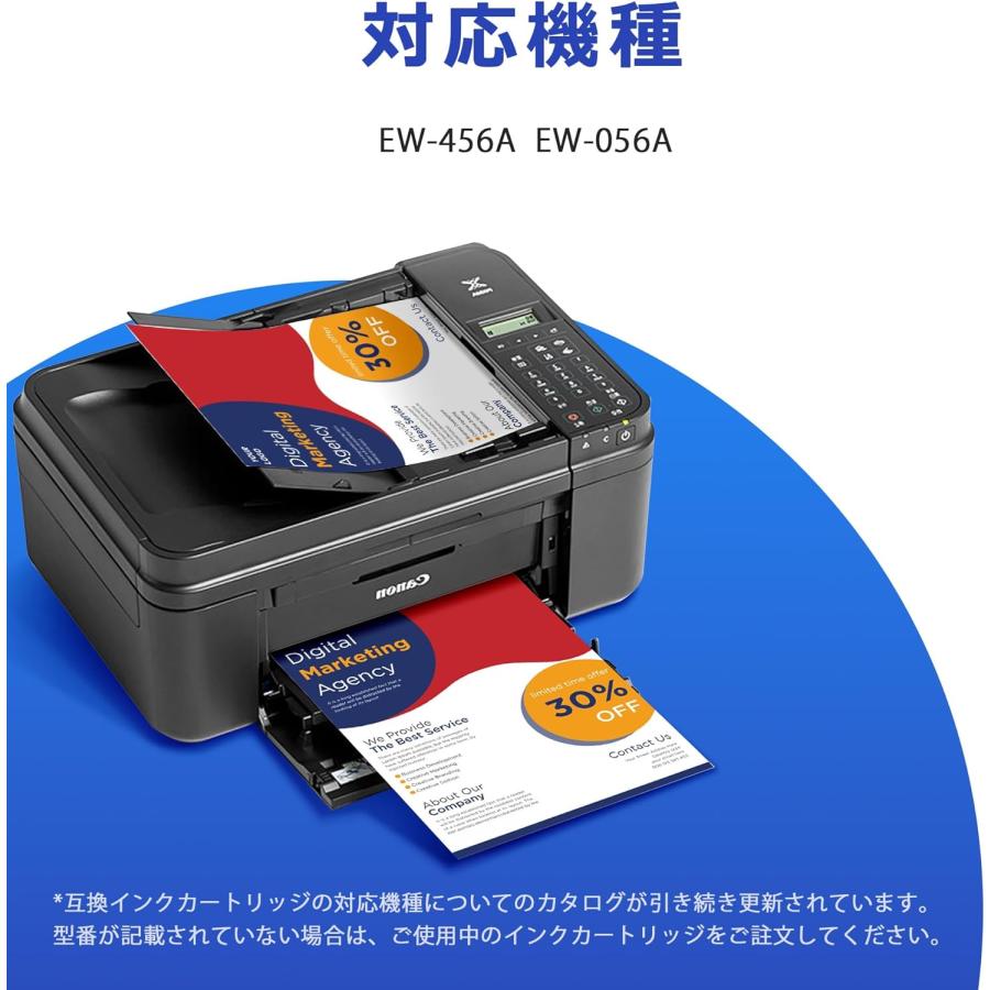エプソン（EPSON） MED-4CL 2組 + 黒2個 純正互換インクカートリッジ