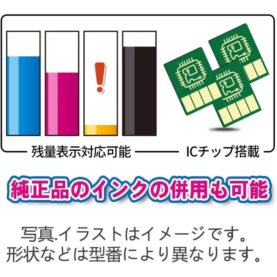 エプソン（EPSON） MED-BK 4本組 黒 ブラック BLACK 純正互換 インク