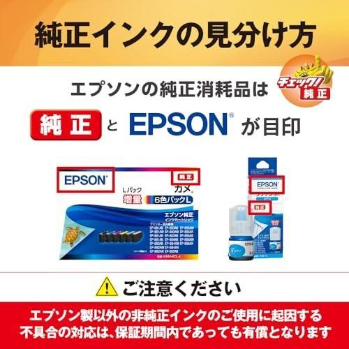 エプソン（EPSON） MUG-4CL 純正インクカートリッジ 4色セット