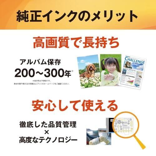 エプソン（EPSON） MUG-4CL 純正インクカートリッジ 4色セット