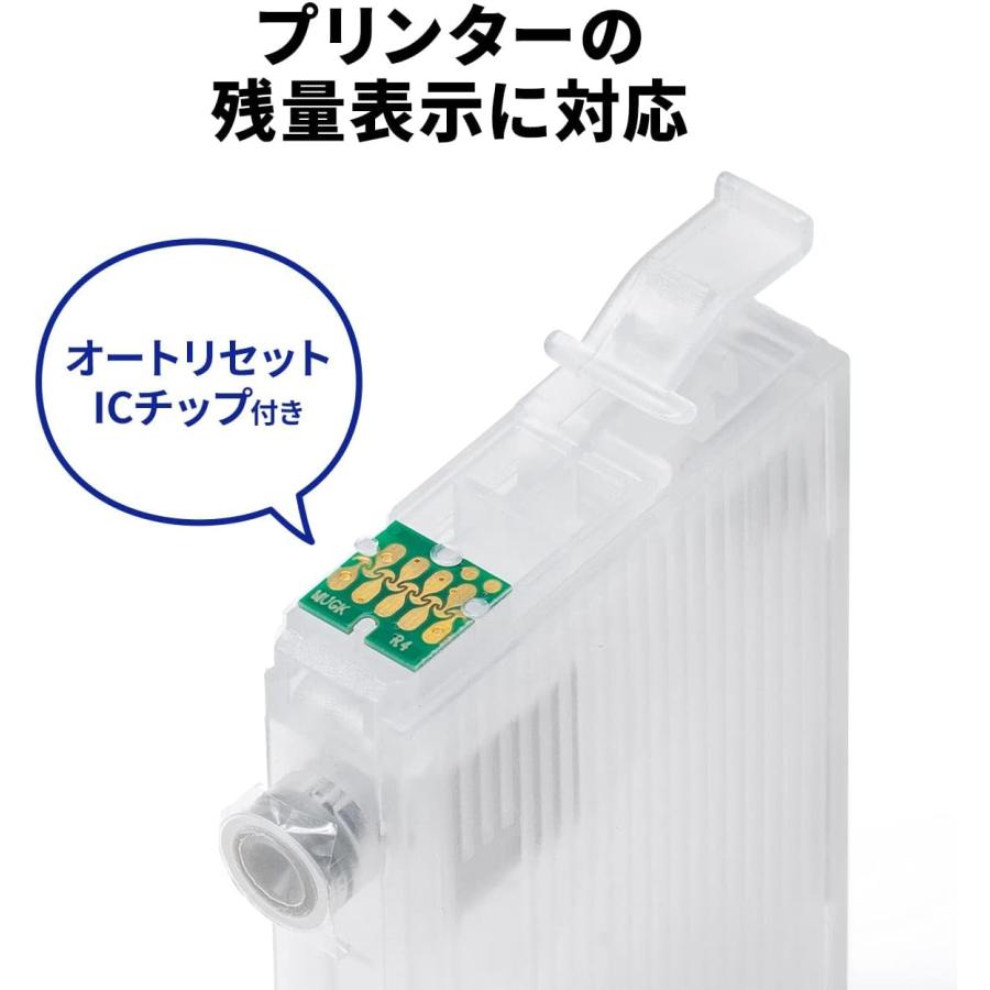 エプソン（EPSON） MUG-4CL 詰め替え用 インクカートリッジ + インク4