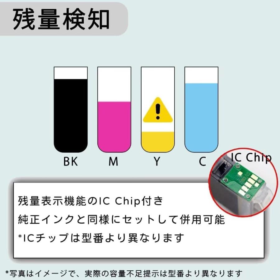 エプソン（EPSON） MUG-BK 互換インクカートリッジ BLACK ブラック 黒