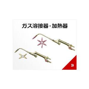 アルゴンガス調整器 阪口製作所 R-11 新品未開封 アルゴン溶接 レギュレーター TIG溶接 安心の日本製 |  | 05