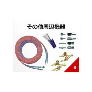 アルゴンガス調整器 阪口製作所 R-11 新品未開封 アルゴン溶接 レギュレーター TIG溶接 安心の日本製 |  | 06