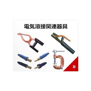 アルゴンガス調整器 阪口製作所 R-11 新品未開封 アルゴン溶接 レギュレーター TIG溶接 安心の日本製 |  | 09