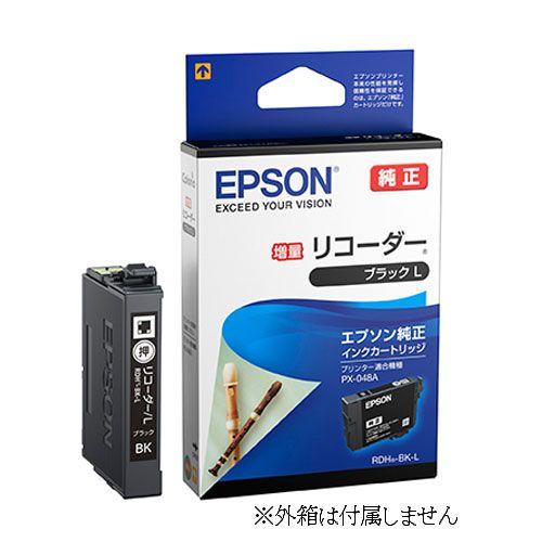 エプソン EPSON RDH-BK-L 純正インクカートリッジ 黒 BLACK 増量 エプソン EPSON RDH-BK-L 純正インクカートリッジ 黒 BLACK 増量