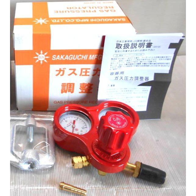 阪口製作所 アセチレン調整器 S-4 |  | 04