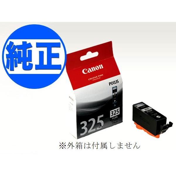 キヤノン（Canon） キャノン 純正インクカートリッジ BCI-325 PGBK 大