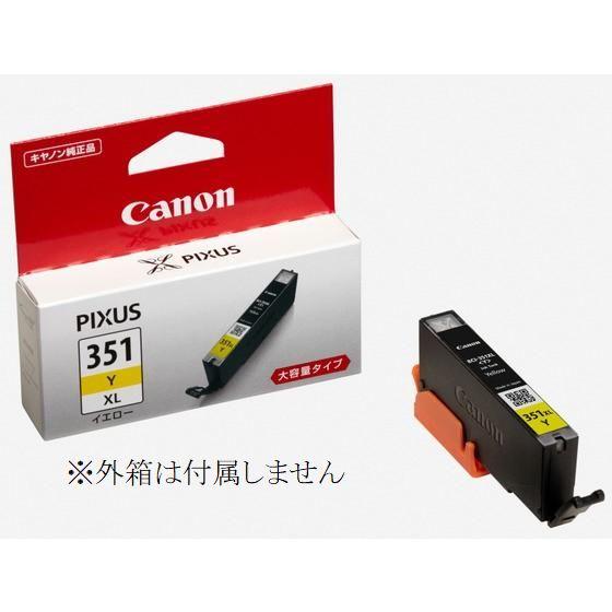 CANON BCI-351XL Y 純正インク 大容量 イエロー 単品 キャノン 