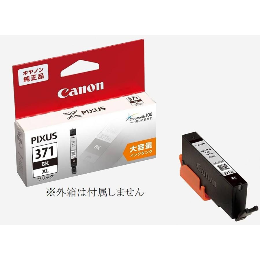 キヤノン BCI-371XLBK Canon 純正インクカートリッジ ブラック 黒 大 