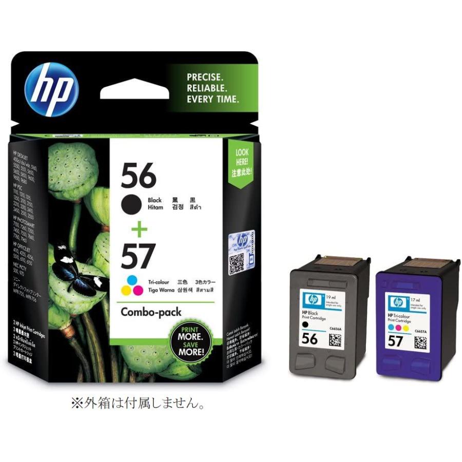 エイチピー HP 56 57 ヒューレット・パッカード 黒・カラー2個パック