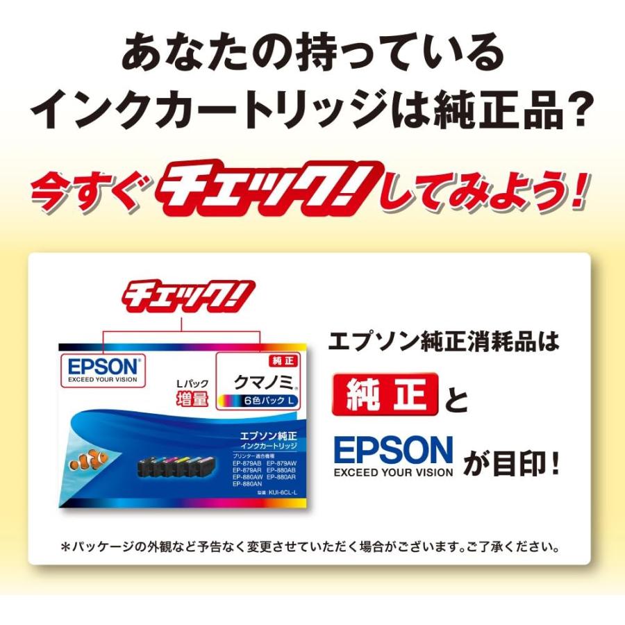 エプソン（EPSON） IC4CL76 純正インクカートリッジ 大容量 4色組