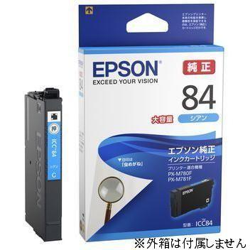 新品・未開封品　エプソン84 インクカートリッジ 3色セット4箱 エプソン（EPSON） 純正 インクカートリッジ ICC84 シアン 青色 大容量