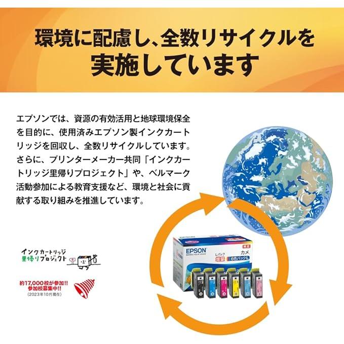 エプソン（EPSON） ICBK82 ブラック 3個組 純正インクカートリッジ 箱