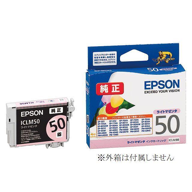 エプソン（EPSON） 純正インクカートリッジ ICLM50 ライトマゼンタ 