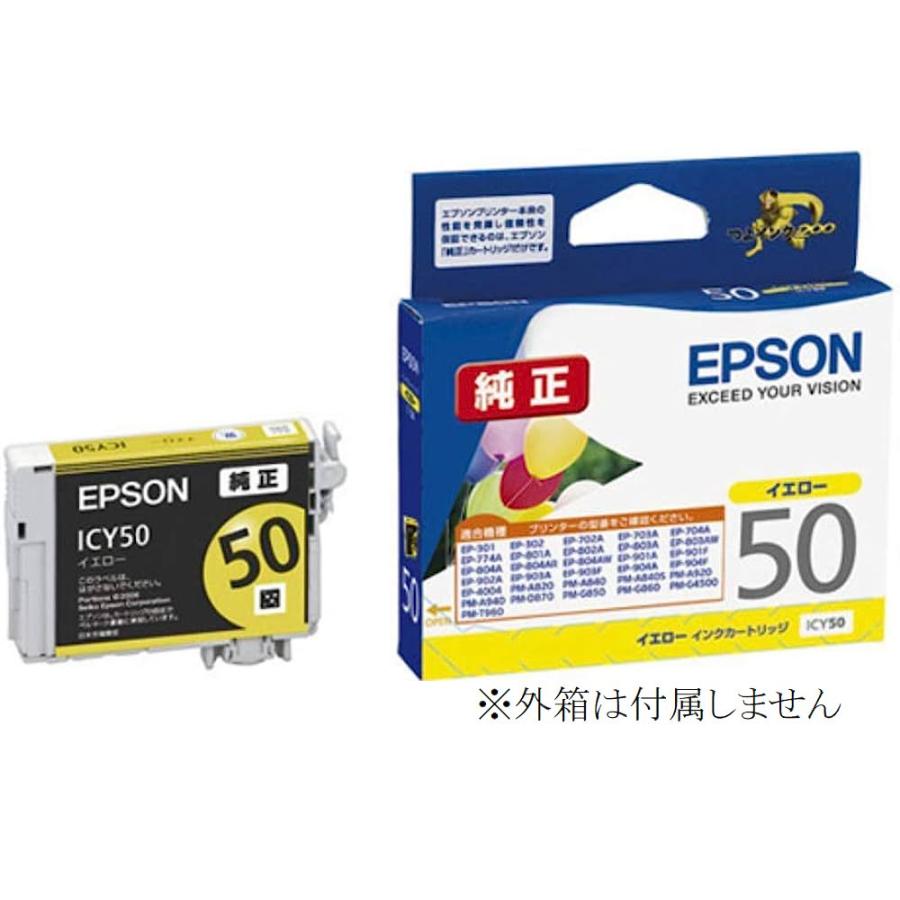 EPSON純正　ICY50 20個 エプソン（EPSON） 純正インクカートリッジ ICY50 イエロー IC50Y 箱