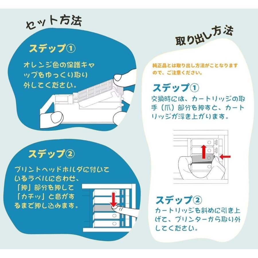 エプソン（EPSON） エプソンKAM-6CL-L + KAM-BK-L互換 増量版6色セット