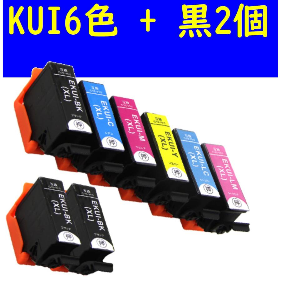 EPSON KUI-6CL-L 8個セット Amazon.co.jp: エプソン 純正 インクカートリッジ クマノミ KUI