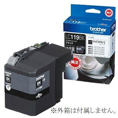 ブラザー工業 LC119BK brother 純正インクカートリッジ 大容量