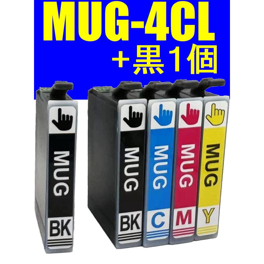 エプソン（EPSON） MUG-4CL + MUG-BK×1 お得な5個セット 互換インク 