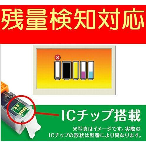 キヤノン（Canon） BCI-7E+9/5MP キャノン 互換インクカートリッジ 5色