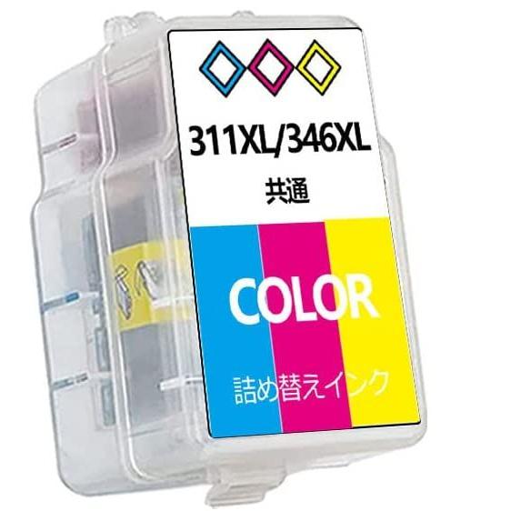 キヤノン（Canon） BC-311 BC-346 BC-346XL 詰め替えインク カラー