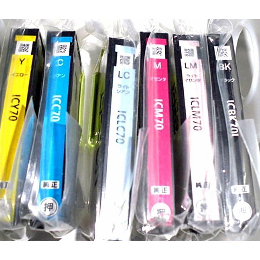EPSON IC6CL70 純正インクカートリッジ 6色　さくらんぼ　22本 エプソン（EPSON） 純正インクカートリッジ 70 さくらんぼ 6色