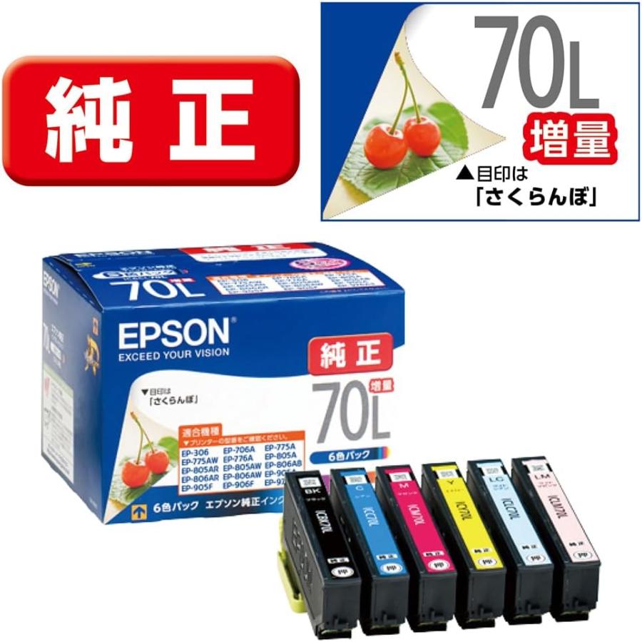エプソン（EPSON） 純正 インクカートリッジ 6色組 IC6CL70L IC70