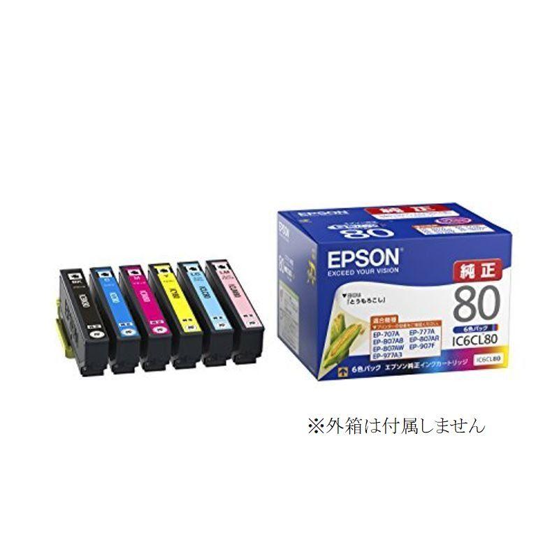 エプソン 純正 インクカートリッジ 6色パック IC6CL80 箱なし