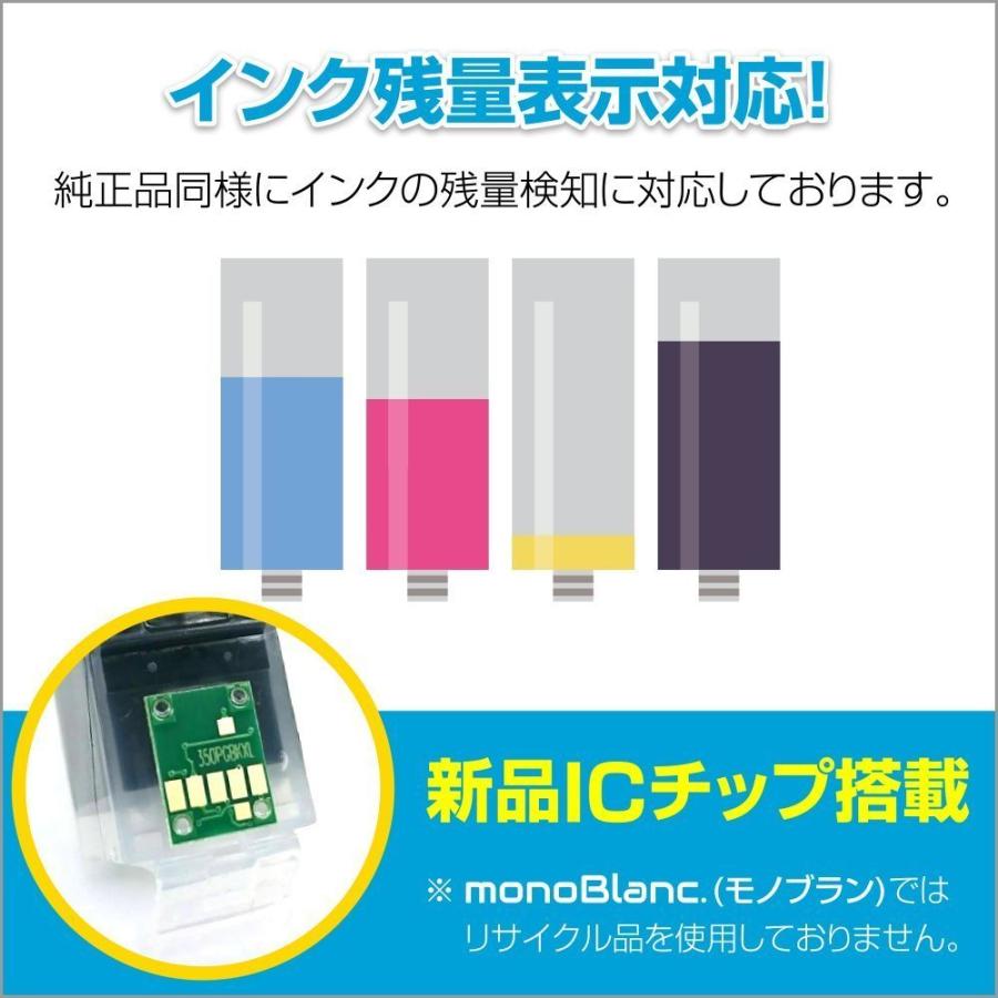 エプソン（EPSON） 送料無料 EPSON IC6CL80L 6色セット IC80L互換 